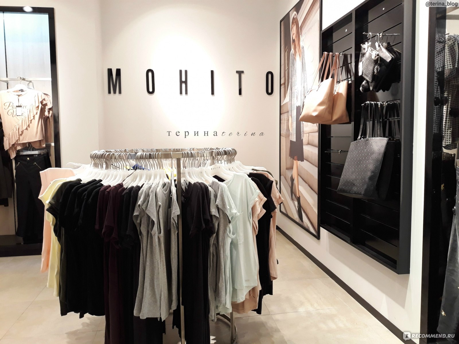 Mohito Одежда Магазины